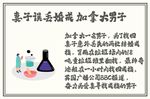 兰姨捂着嘴巴的表情包