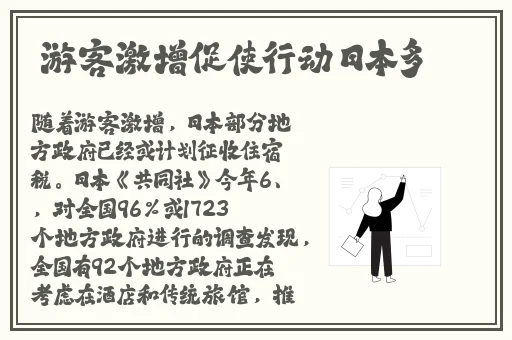 甜性涩爱在线播放