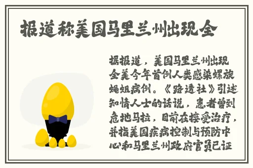寂寞空庭春欲晚