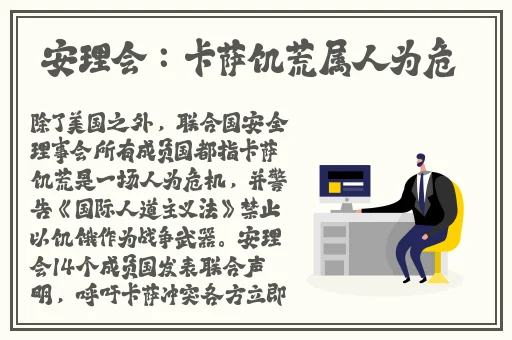 旗袍衣襟全开做运动