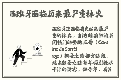 不知火舞被三个小孩h