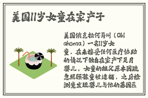 51gcw朝阳吃瓜群众网