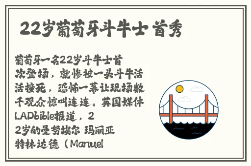 男生把困困放进女生定眼