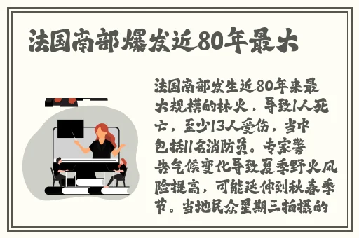 伊园甸麻园2023入口音响
