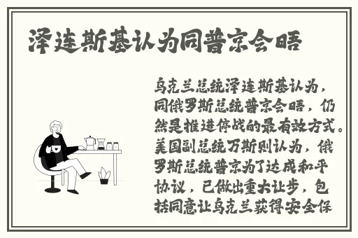这种感觉就像和大自然融为一体